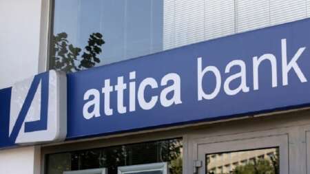 ανακοίνωση-attica-bank-νέα-σταθερά-επιτόκια-στ-65630