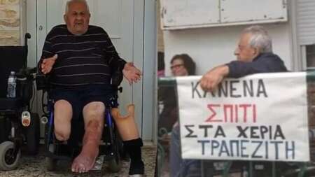 υπάρχει-ανθρωπιά-τελικά-μεγάλη-συγκέ-68569