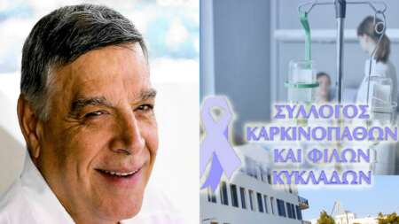 συγκινεί-ο-αντώνης-κομνηνός-ογκολογι-75783