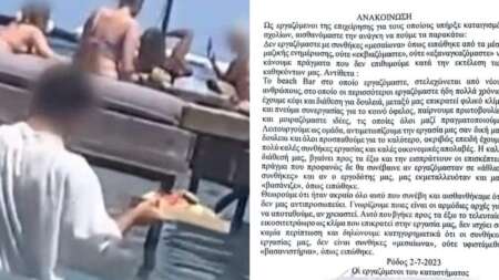 πήραν-θέσεις-οι-εργαζόμενοι-στην-ρόδο-73991