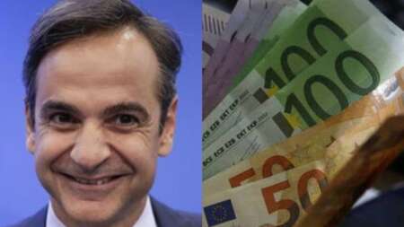 ανακοινώθηκε-νέο-δώρο-από-τον-πρωθυ-82320