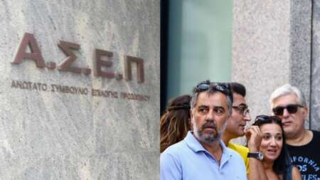 προκήρυξη-μαμούθ-δεν-θα-μείνει-κανείς-83119