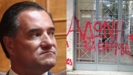 βρισιές-και-συνθήματα-για-τον-άδωνη-γε-87325