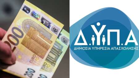 μπήκε-ήδη-στα-ατμ-ζεστά-300-ευρώ-σε-χιλ-85990