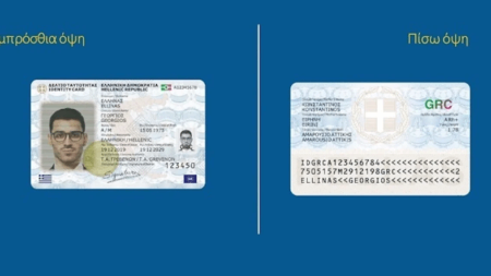 τη-δευτέρα-25-σεπτεμβρίου-ανοίγει-η-πλατ-87606