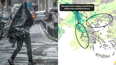 συναγερμός-από-την-εμυ-άστατος-σήμερα-94065