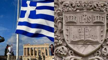 εθνική-υπερηφάνεια-30-ελληνικές-επιγρα-94386