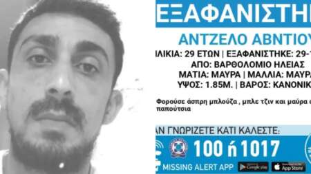αγωνία-για-τον-29χρονο-που-εξαφανίστηκε-95279