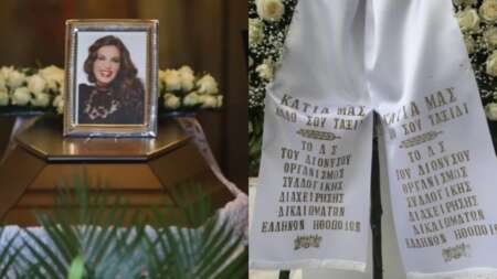 ράκος-η-μητέρα-της-κάτιας-νικολαΐδου-κ-97717