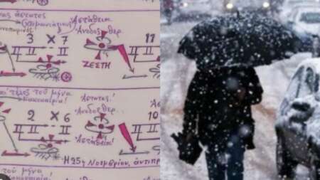 τα-μερομήνια-έδειξαν-αυτό-που-δε-περίμ-96655