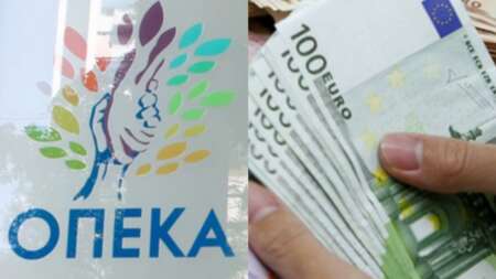 είναι-επίσημο-πότε-πληρώνει-ο-οπεκα-το-101464