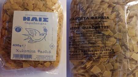 μην-τα-καταναλώσετε-αποσuρονται-από-106985