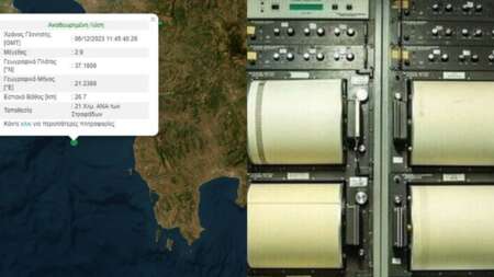 ταρακουνήθηκε-όλο-το-νησί-σεισμός-ταρ-102810