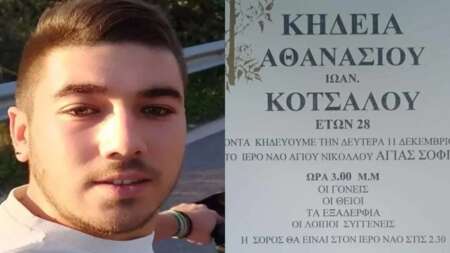 μαύρη-μέρα-για-το-αγρίνιο-βαρύ-πένθος-γ-103601