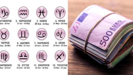 παίξε-τζόκερ-αυτές-τις-μέρες-θα-γίνει-107722