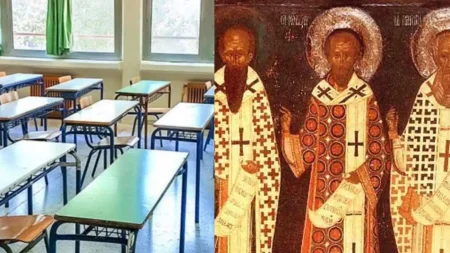 τριών-ιεραρχών-2024-κανονικά-ανοιχτά-τα-σ-112239