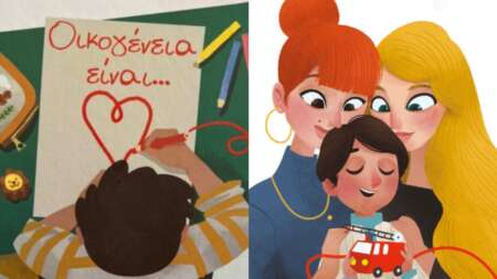 σάλος-στην-κύπρο-αποσύρθηκε-παιδικό-β-122303