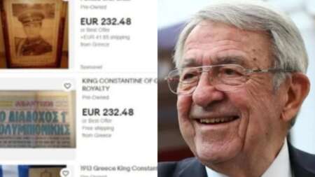 ξεπουλάνε-τα-πάντα-ξέθαψαν-σουβενί-118205