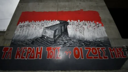 τα-κέρδη-τους-οι-ζωές-μας-ρίγη-συγκί-123856