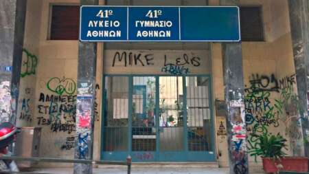 θρίλερ-σε-σχολείο-της-κυψέλης-19χρονος-128674