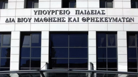 τι-θα-γίνει-σε-όλα-τα-σχολεία-στις-4-απρι-127495