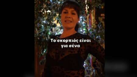 ο-scorpios-δεν-ήταν-για-τη-μαρίνα-μόλις-αποκαλ-132111