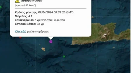 νέος-σεισμός-τώρα-ποιες-περιοχές-ταρα-130710