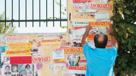 ακρίβεια-ξανα-εξωπραγματικές-οι-τιμέ-142411