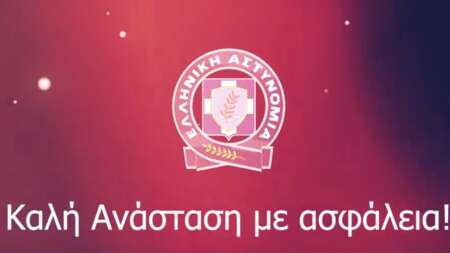 ελασ-έχασα-τρία-δάχτυλα-το-βίντε-138627