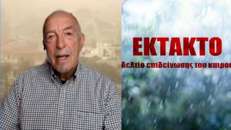 σοκαρισμένοι-είναι-οι-μετεωρολόγοι-κ-150114