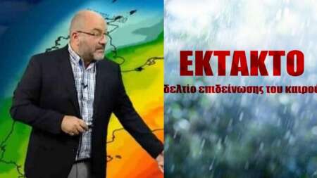 αν-φεύγετε-διακοπές-αυτό-που-έρχεται-α-152952