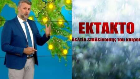 ξαφνιάστηκαν-οι-μετεωρολόγοι-με-το-152299