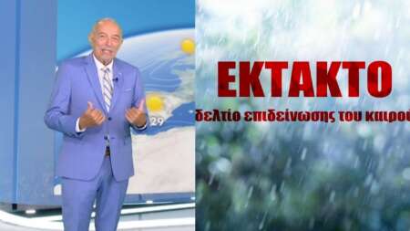 ο-καιρός-τρελάθηκε-πέφτει-η-θερμοκρ-153094