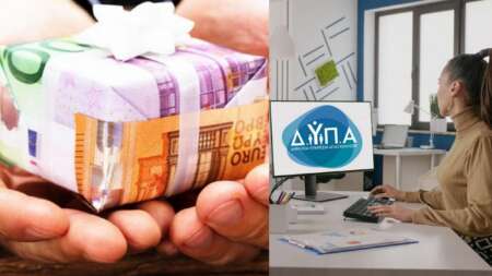 χωρίς-αίτηση-200-ευρώ-ζεστά-επίδομα-200-ε-150487