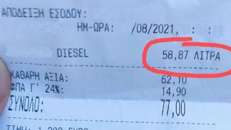 θαύμα-στις-σέρρες-του-έβαλαν-10-λίτρα-153346