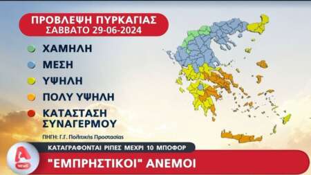 καιρός-κόλαση-σε-λίγες-μέρες-δείτ-154243