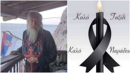 εκοιμήθη-ο-ασκητής-συμεών-καρουλιώτη-155254