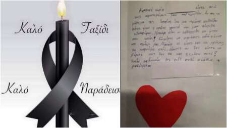 αύριο-η-κηδεία-της-13χρονης-δωροθέας-που-154804