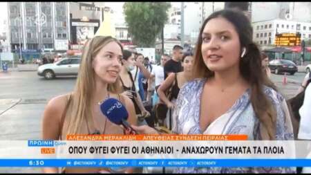 νεαρή-χώρισε-χθες-για-να-πάει-πάρο-εγώ-159999