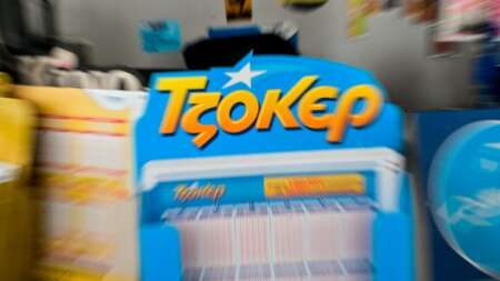 κλήρωση-τζόκερ-30-07-αυτοί-είναι-οι-τυχερο-161568