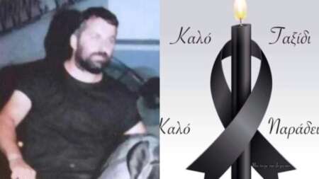 κοιμήθηκε-και-δεν-ξύπνησε-ποτέ-νεκρός-168523