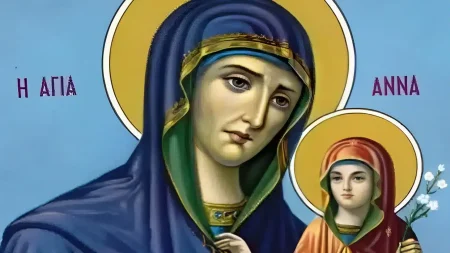 μην-κλαις-έχω-την-αγία-άννα-μαζί-μου-192530