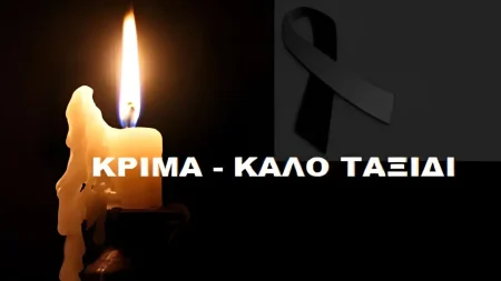 έφυγε-γνωστός-αγαπημένος-λαϊκός-τραγ-195824