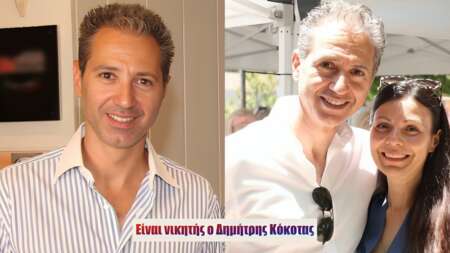 ευχάριστα-νέα-είναι-νικητής-ο-δημήτρη-195481