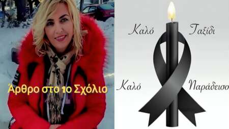 έχει-γεμίσει-το-facebook-φωτογραφίες-της-αυτ-192117