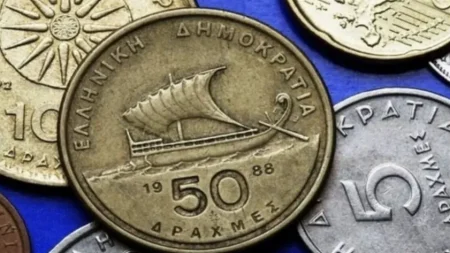 ίσως-είστε-πλούσιοι-τα-παλiά-κέpματα-κα-193243