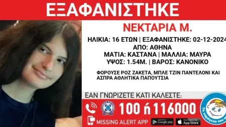 συναγερμός-στην-αθήνα-191762