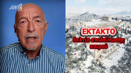 καιρός-eτοιμαστείτε-αυτό-που-έρχετα-199960