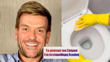 πουρί-γιοκ-σε-1′-το-μυστικό-του-σπύρο-202011