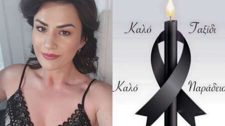 θρήνος-για-την-42χρονη-ήρα-πέθανε-μέσα-200448